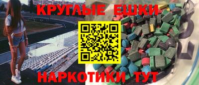 мет Славгород