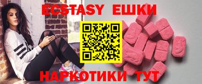 MDMA Сланцы