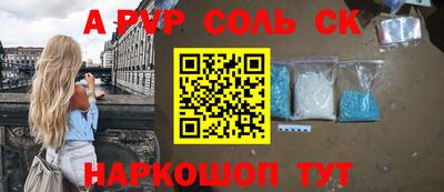MDMA Сланцы