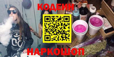гидра Славянск-на-Кубани