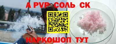 MDMA Сланцы