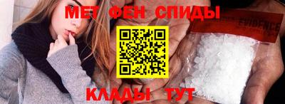 MDMA Сланцы
