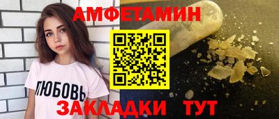 мет Славгород