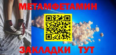 гидра Славянск-на-Кубани