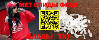 MDMA Сланцы