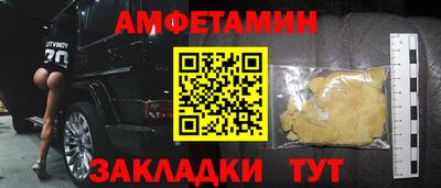 MDMA Сланцы