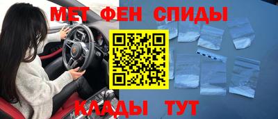 мет Славгород