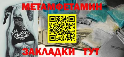 гидра Славянск-на-Кубани