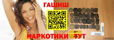 MDMA Сланцы
