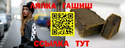 MDMA Сланцы