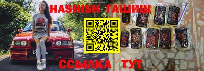 гидра Славянск-на-Кубани