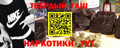 MDMA Сланцы
