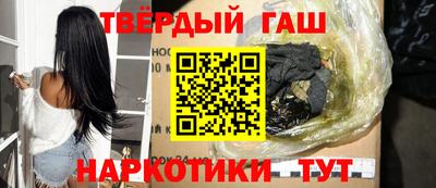 гидра Славянск-на-Кубани