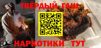гидра Славянск-на-Кубани