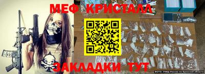 мет Славгород