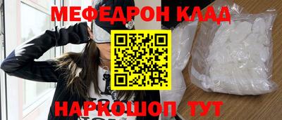 мет Славгород