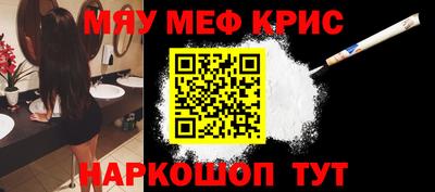 мет Славгород
