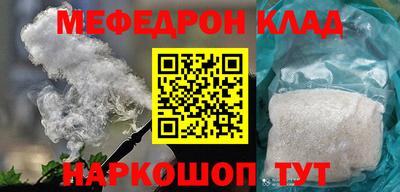 мет Славгород