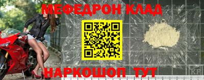 гидра Славянск-на-Кубани