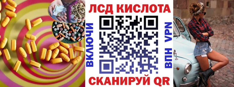 Лсд 25 экстази кислота  blacksprut ссылка  Торжок 