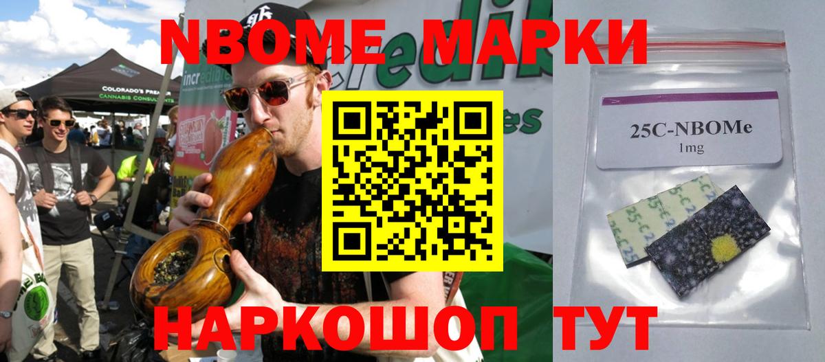 Лсд 25 экстази ecstasy Торжок