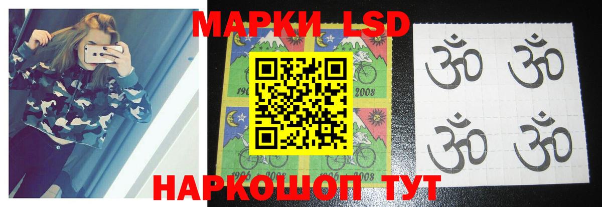 Лсд 25 экстази ecstasy  ЛСД экстази кислота  ЛСД экстази  Торжок  Вход с VPN 