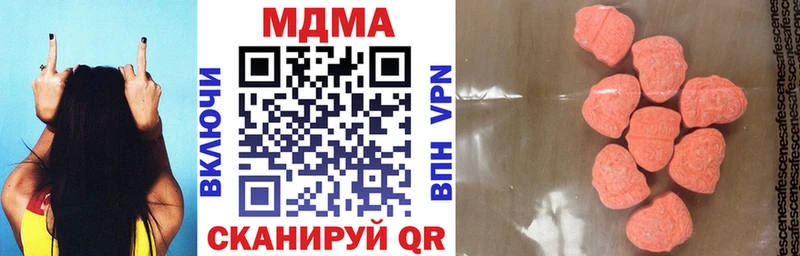 МДМА молли  omg как войти  Торжок 