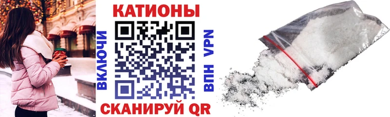 дарнет шоп Торжок МЕФ VHQ