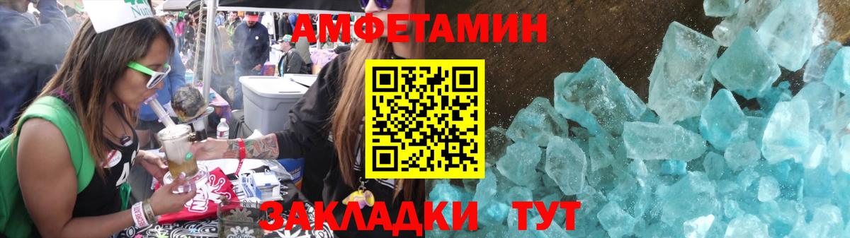 МЕТАМФЕТАМИН Декстрометамфетамин 99.9%  МЕТАМФЕТАМИН Декстрометамфетамин 99.9%  Торжок  Вход с VPN 