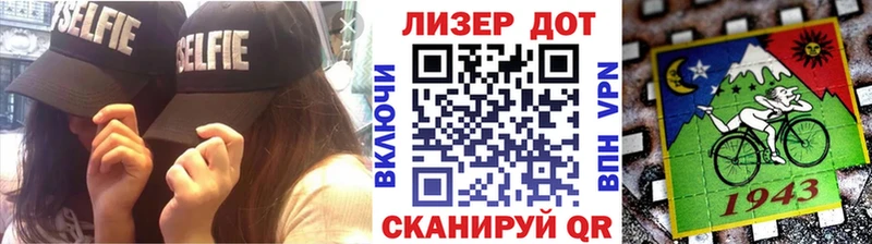 Марки NBOMe 1,8мг  где можно купить   Торжок 