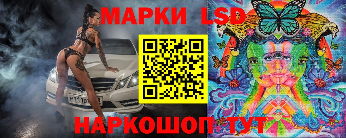 Марки NBOMe 1500мкг  Вход с VPN  что такое   Торжок 